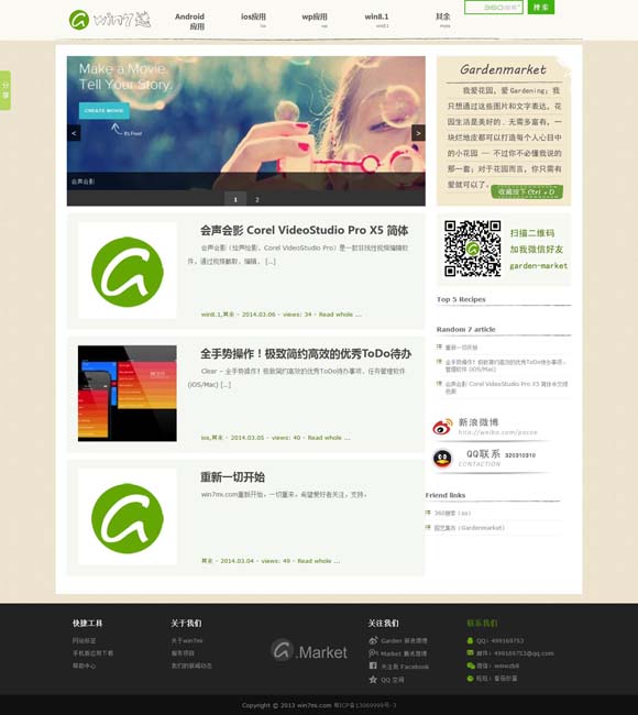 [下载香港6合开彩开奖网站记录下载]